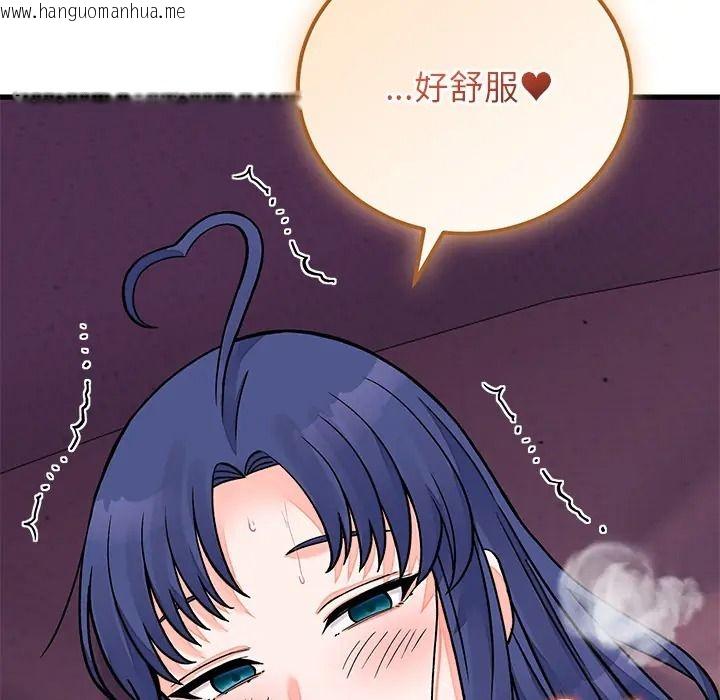 韩国漫画少爷的替身韩漫_少爷的替身-第67话在线免费阅读-韩国漫画-第118张图片