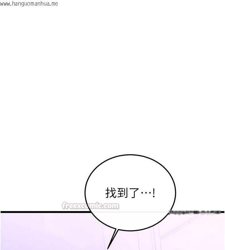 韩国漫画恋爱作弊百科韩漫_恋爱作弊百科-第8话-跑来底迪家偷原味内裤在线免费阅读-韩国漫画-第105张图片