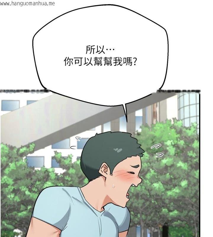 韩国漫画熟女交换计划韩漫_熟女交换计划-第85话-激战到力竭为止在线免费阅读-韩国漫画-第152张图片