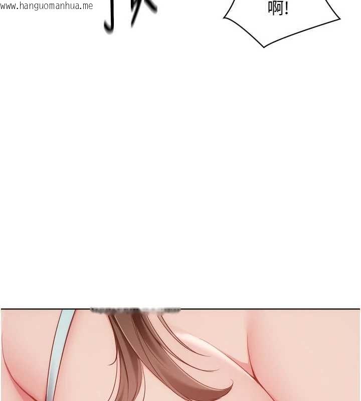 韩国漫画Set-up!排球少女韩漫_Set-up!排球少女-第109话-谢谢你的温柔在线免费阅读-韩国漫画-第84张图片