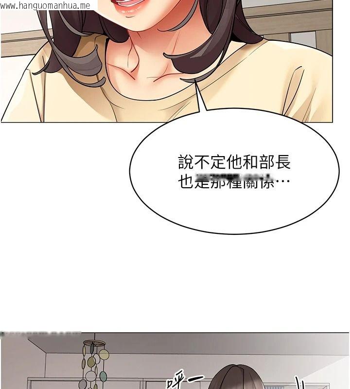 韩国漫画女同事太犯规韩漫_女同事太犯规-第39话-为什么只对我冷淡…?在线免费阅读-韩国漫画-第13张图片
