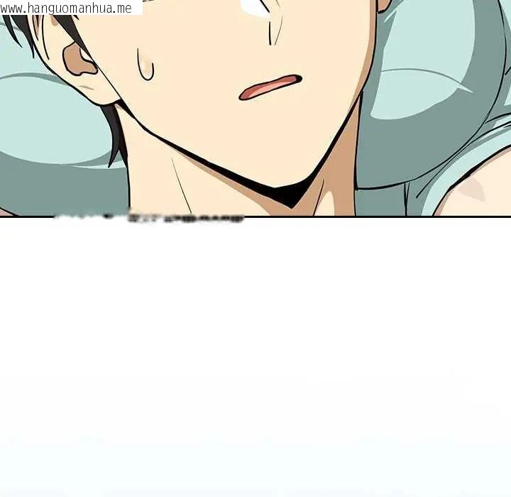 韩国漫画下班后的例行恋爱/下班后的秘密关系韩漫_下班后的例行恋爱/下班后的秘密关系-第119话在线免费阅读-韩国漫画-第92张图片