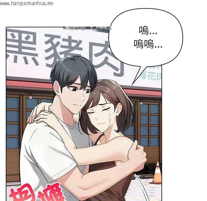 韩国漫画世界末日韩漫_世界末日-第8话在线免费阅读-韩国漫画-第38张图片
