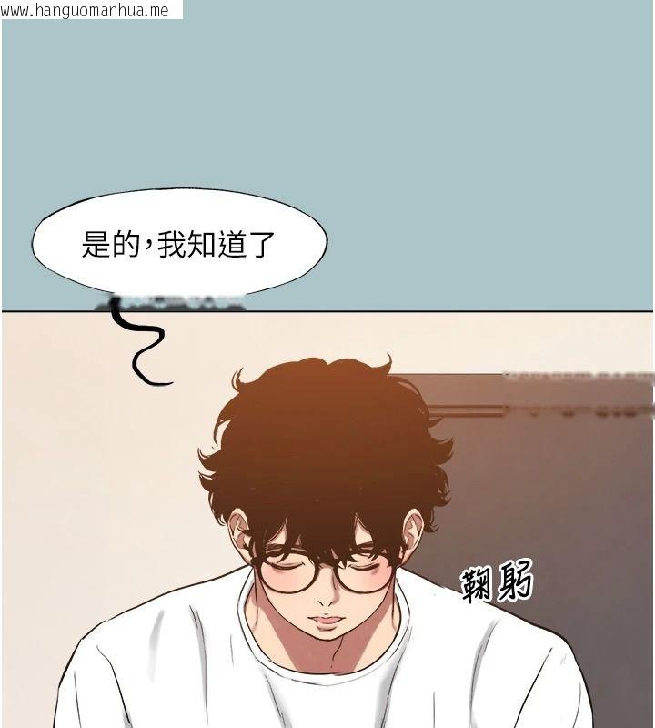 韩国漫画不要恋爱要打砲韩漫_不要恋爱要打砲-第58话-我不是随便的女人在线免费阅读-韩国漫画-第16张图片
