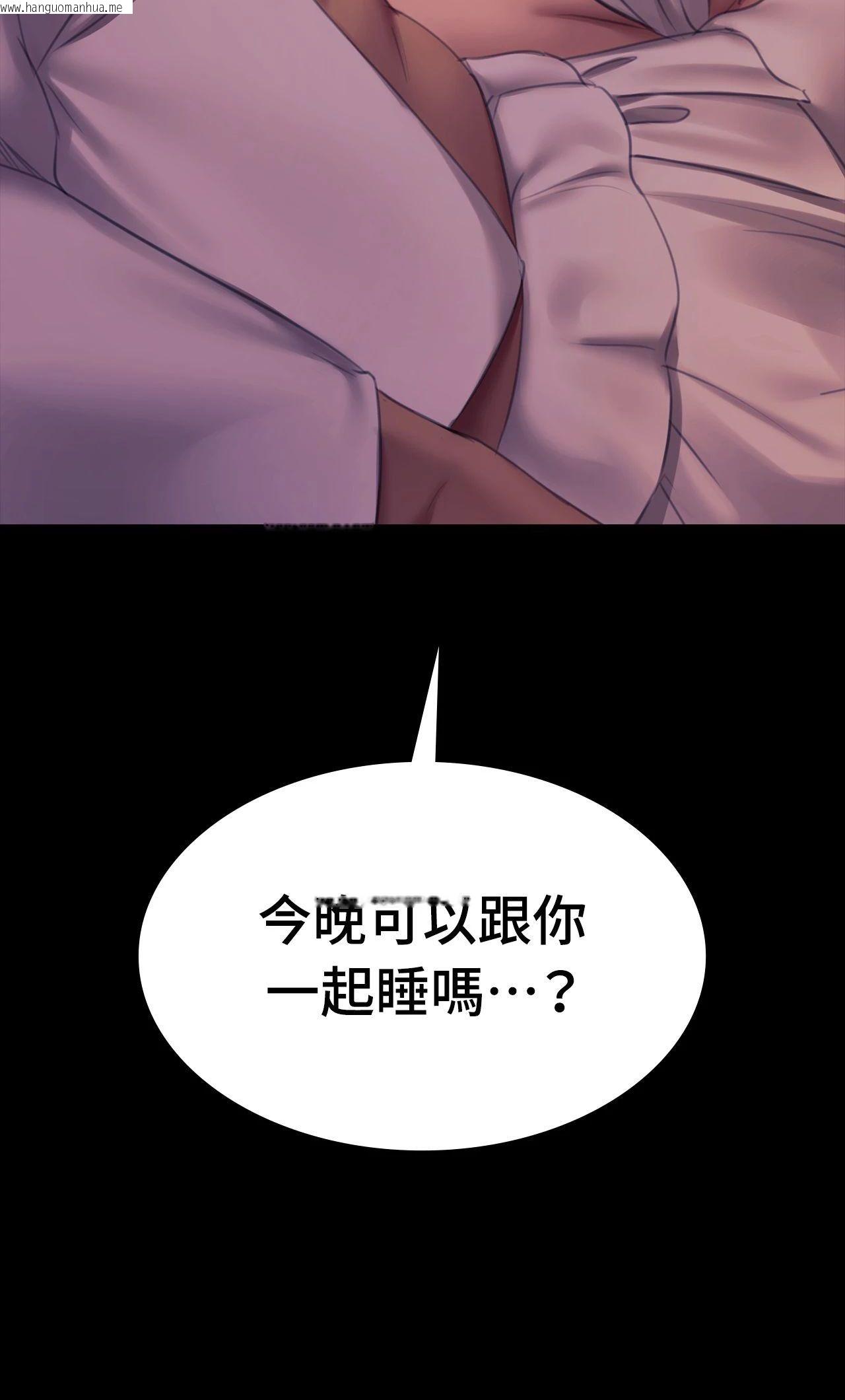 韩国漫画小姐韩漫_小姐-第160话在线免费阅读-韩国漫画-第76张图片