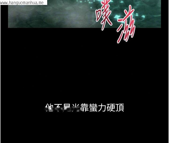 韩国漫画堕落物语2韩漫_堕落物语2-第68话-我好像越来越上瘾了在线免费阅读-韩国漫画-第183张图片