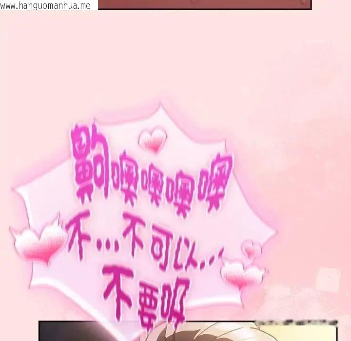 韩国漫画男人稀缺的异世界/当前女友变成异世界独裁者韩漫_男人稀缺的异世界/当前女友变成异世界独裁者-第49话在线免费阅读-韩国漫画-第34张图片