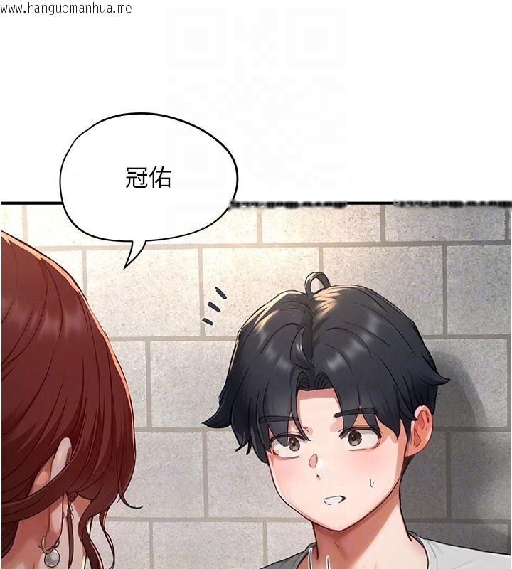韩国漫画成人漫画取材课韩漫_成人漫画取材课-第15话-给失控奴隶的惩罚在线免费阅读-韩国漫画-第148张图片