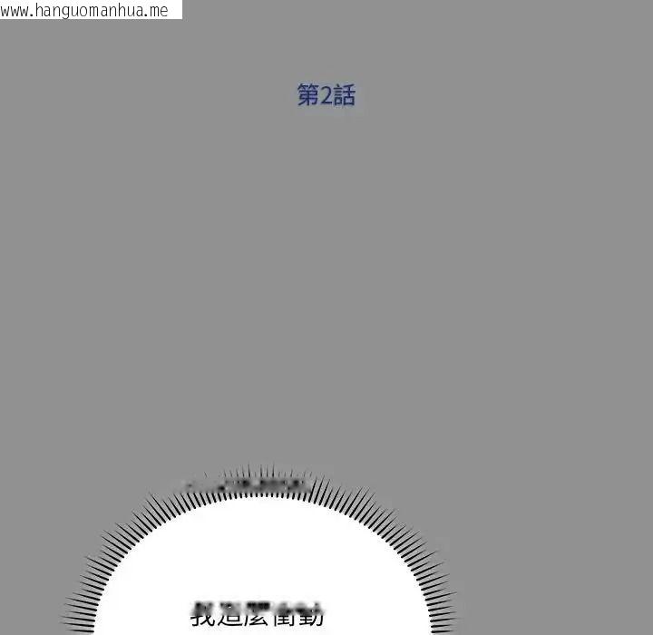 韩国漫画唬烂也没关系韩漫_唬烂也没关系-第2话在线免费阅读-韩国漫画-第21张图片