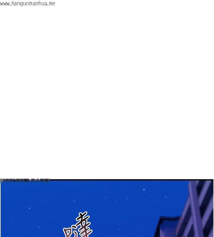 韩国漫画诅咒性转物语韩漫_诅咒性转物语-第43话-被鲁蛇强暴的屈辱性爱在线免费阅读-韩国漫画-第184张图片