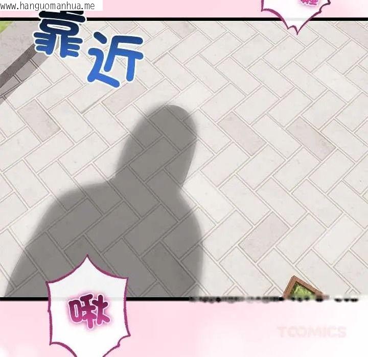 韩国漫画与初恋的意外同居韩漫_与初恋的意外同居-第80话在线免费阅读-韩国漫画-第27张图片