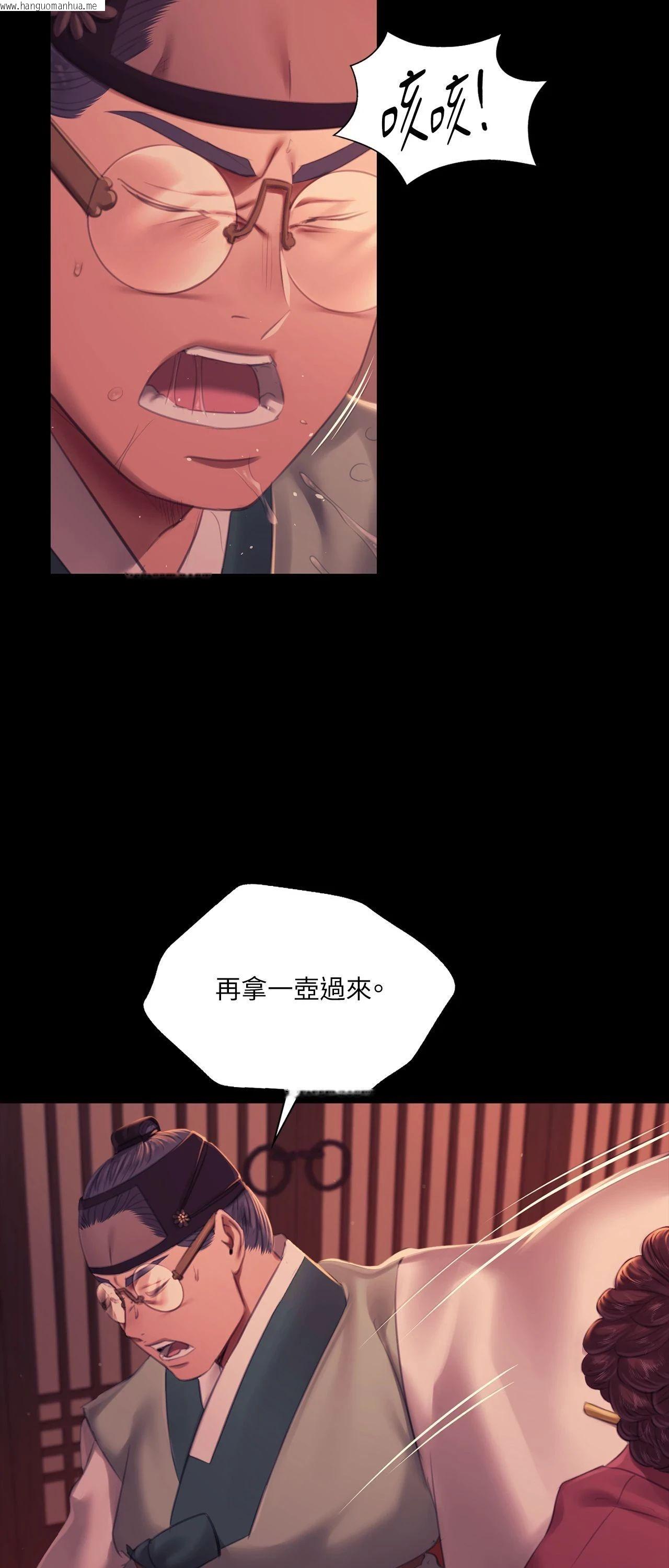 韩国漫画小姐韩漫_小姐-第157话在线免费阅读-韩国漫画-第17张图片