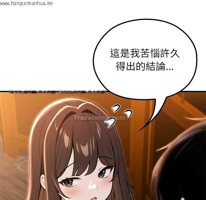 韩国漫画异世界骑士团长韩漫_异世界骑士团长-第81话在线免费阅读-韩国漫画-第60张图片