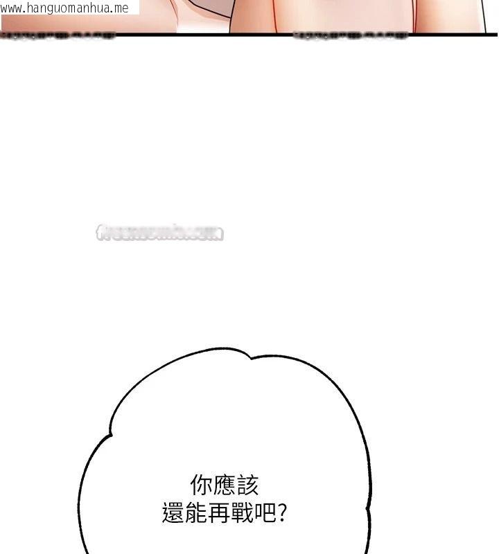 韩国漫画逆转食物链韩漫_逆转食物链-第8话-独立自主的过程在线免费阅读-韩国漫画-第120张图片