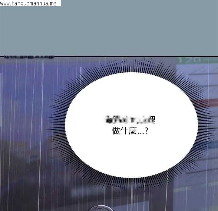 韩国漫画扑通扑通终极密码韩漫_扑通扑通终极密码-第32话在线免费阅读-韩国漫画-第57张图片