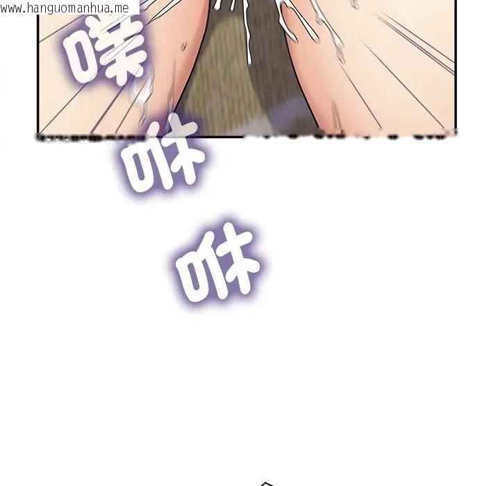 韩国漫画小吃摊的火辣老板娘韩漫_小吃摊的火辣老板娘-第17话在线免费阅读-韩国漫画-第40张图片