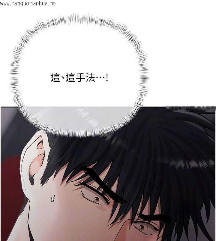 韩国漫画欲债韩漫_欲债-第24话-欢场老手的败北在线免费阅读-韩国漫画-第57张图片