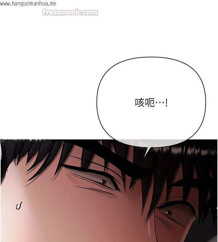 韩国漫画欲债韩漫_欲债-第24话-欢场老手的败北在线免费阅读-韩国漫画-第30张图片