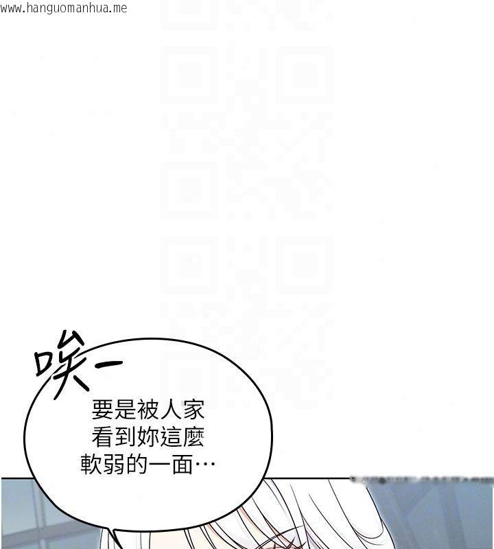 韩国漫画魔法少女露美娜韩漫_魔法少女露美娜-第15话-对峙的魔法少女们!在线免费阅读-韩国漫画-第53张图片