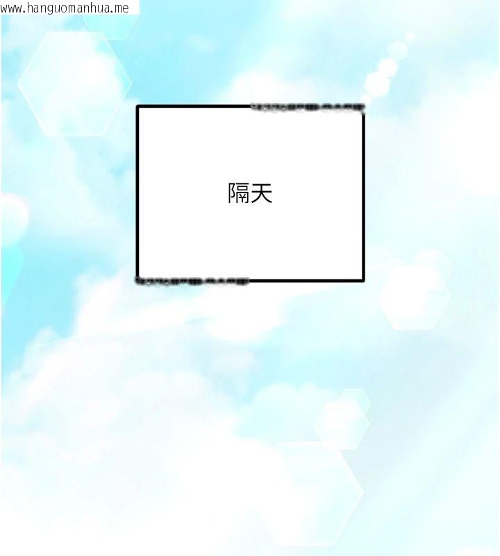 韩国漫画催眠偷心计韩漫_催眠偷心计-第30话-在员工休息室坏坏在线免费阅读-韩国漫画-第50张图片