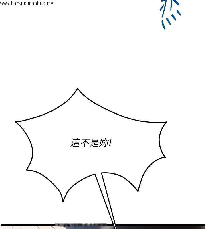 韩国漫画女友不能说的事韩漫_女友不能说的事-第25话-被欲望冲昏头在线免费阅读-韩国漫画-第151张图片