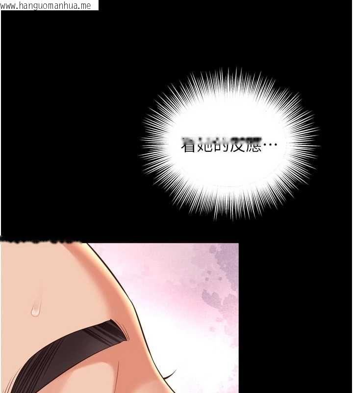 韩国漫画越线咨询韩漫_越线咨询-第34话-余韵中的告白在线免费阅读-韩国漫画-第62张图片
