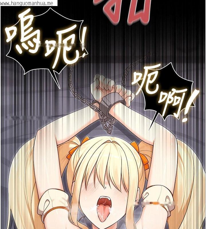 韩国漫画魔法少女露美娜韩漫_魔法少女露美娜-第17话-被肉棒干翻天的第一名在线免费阅读-韩国漫画-第72张图片