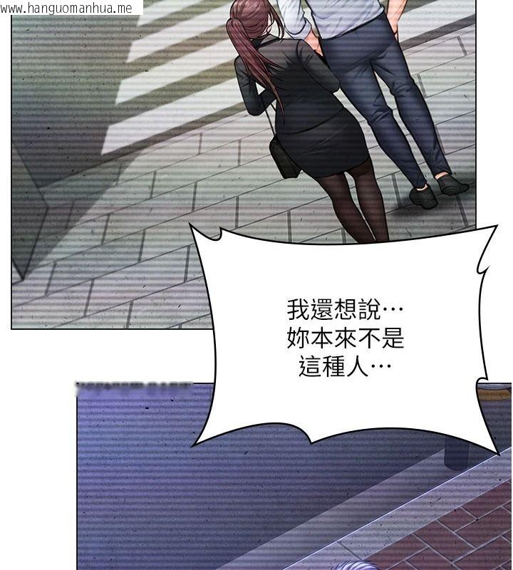 韩国漫画守护妳韩漫_守护妳-第47话-哥哥送妳一份大礼在线免费阅读-韩国漫画-第48张图片