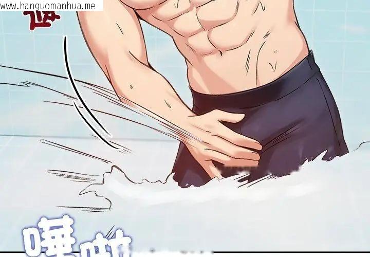 韩国漫画老婆卷款潜逃后韩漫_老婆卷款潜逃后-第70话在线免费阅读-韩国漫画-第59张图片