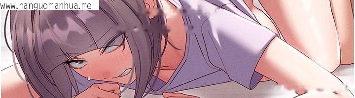 韩国漫画人妻回春馆韩漫_人妻回春馆-第19话-就当作在做春梦吧在线免费阅读-韩国漫画-第109张图片