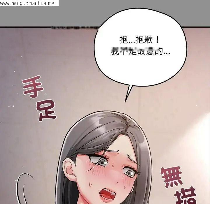 韩国漫画唬烂也没关系韩漫_唬烂也没关系-第2话在线免费阅读-韩国漫画-第27张图片