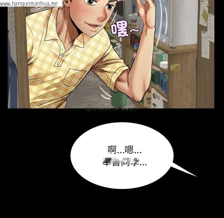 韩国漫画房间里的心跳/有她的小套房韩漫_房间里的心跳/有她的小套房-第46话在线免费阅读-韩国漫画-第67张图片