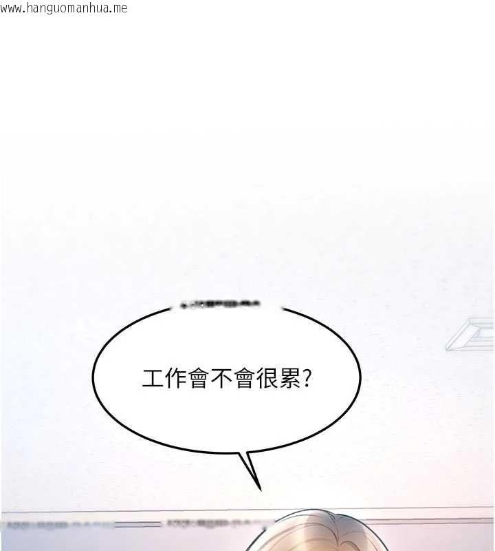 韩国漫画特色新视界韩漫_特色新视界-第51话-到达极限的妒火在线免费阅读-韩国漫画-第1张图片