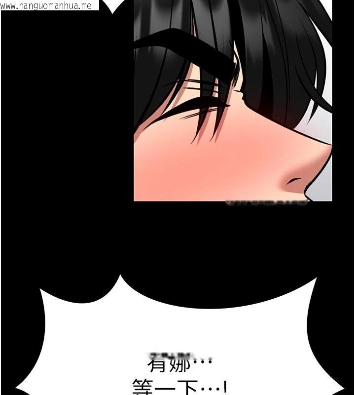 韩国漫画馆长是大野狼韩漫_馆长是大野狼-第34话-越用力打就夹越紧在线免费阅读-韩国漫画-第3张图片