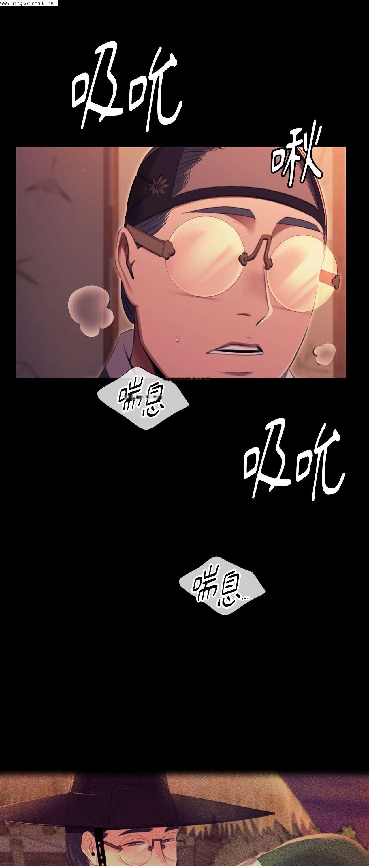韩国漫画小姐韩漫_小姐-第171话在线免费阅读-韩国漫画-第7张图片