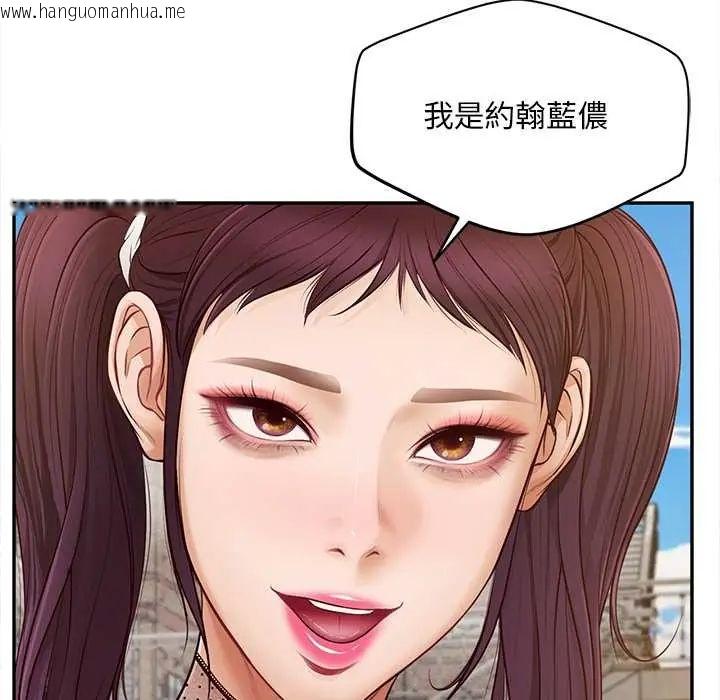 韩国漫画无限轮回的一天韩漫_无限轮回的一天-第21话在线免费阅读-韩国漫画-第28张图片