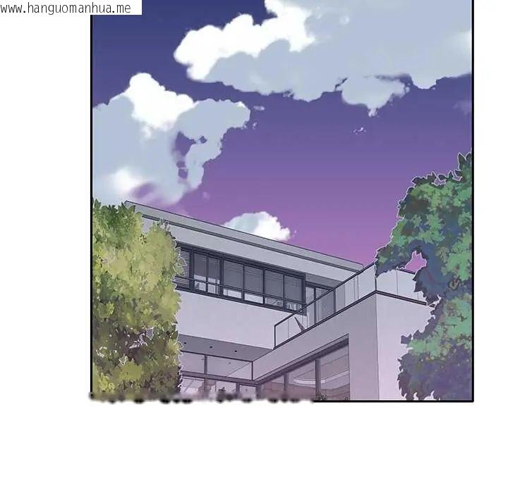 韩国漫画我的专属管家韩漫_我的专属管家-第14话在线免费阅读-韩国漫画-第71张图片