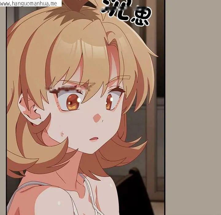 韩国漫画与众不同的兄妹/我家的掌上明珠韩漫_与众不同的兄妹/我家的掌上明珠-第58话在线免费阅读-韩国漫画-第51张图片