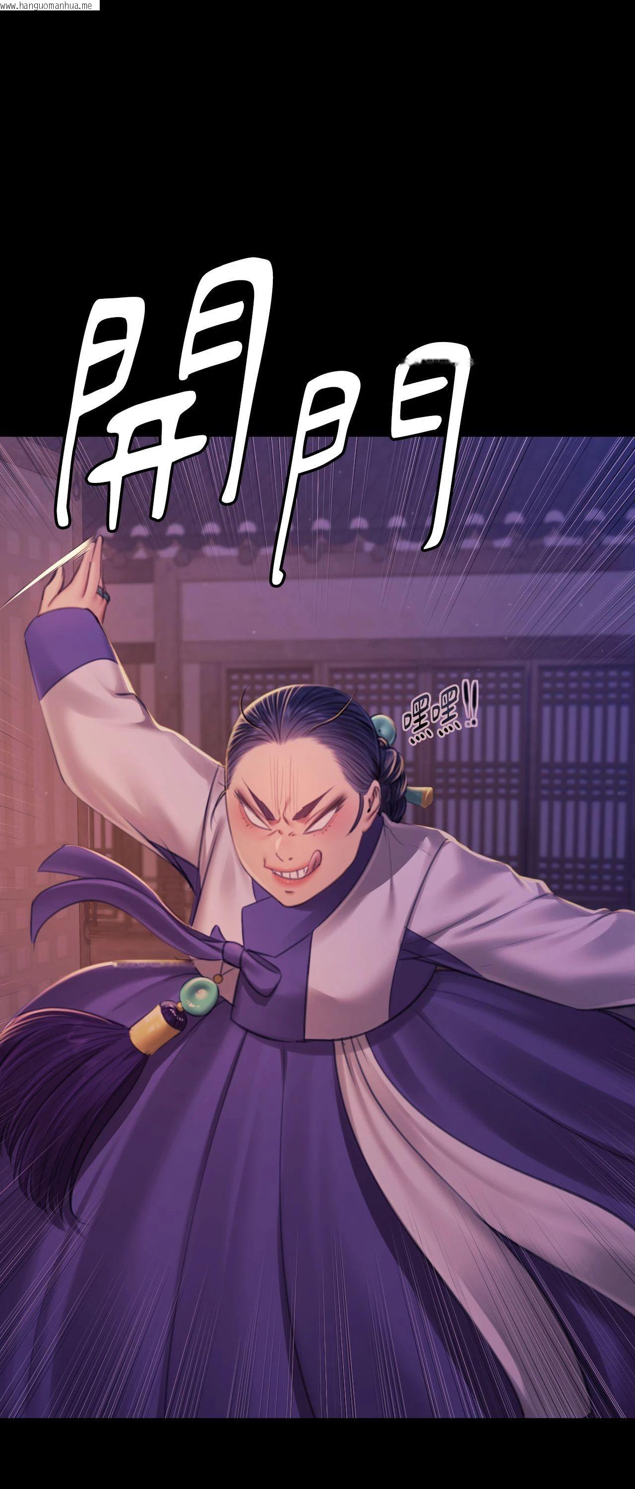 韩国漫画小姐韩漫_小姐-第152话在线免费阅读-韩国漫画-第23张图片