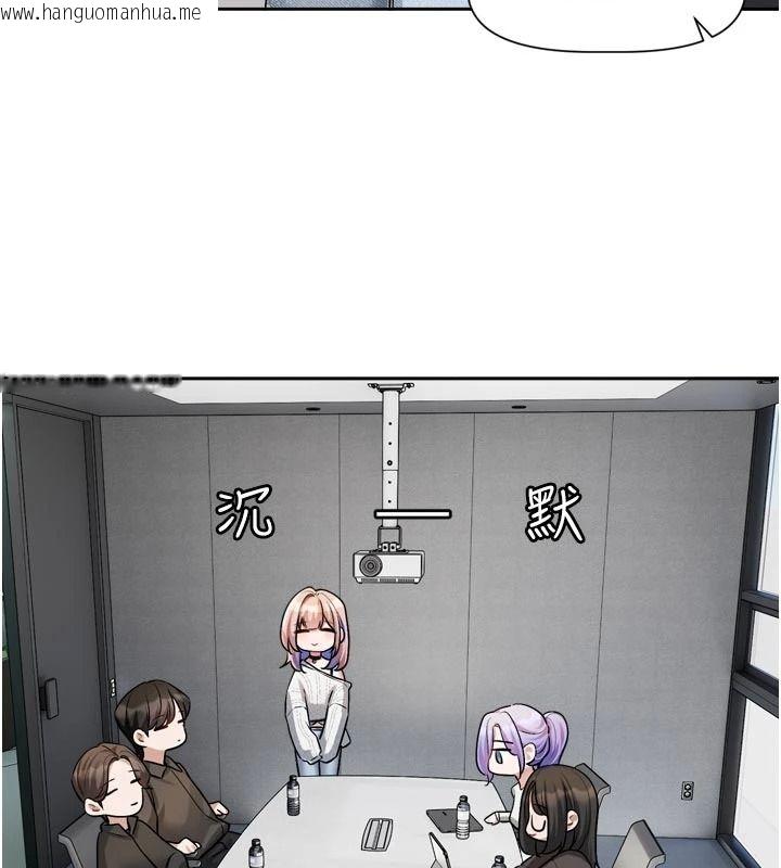 韩国漫画恋爱版本更新中韩漫_恋爱版本更新中-第24话-妳的绰号好可口在线免费阅读-韩国漫画-第56张图片