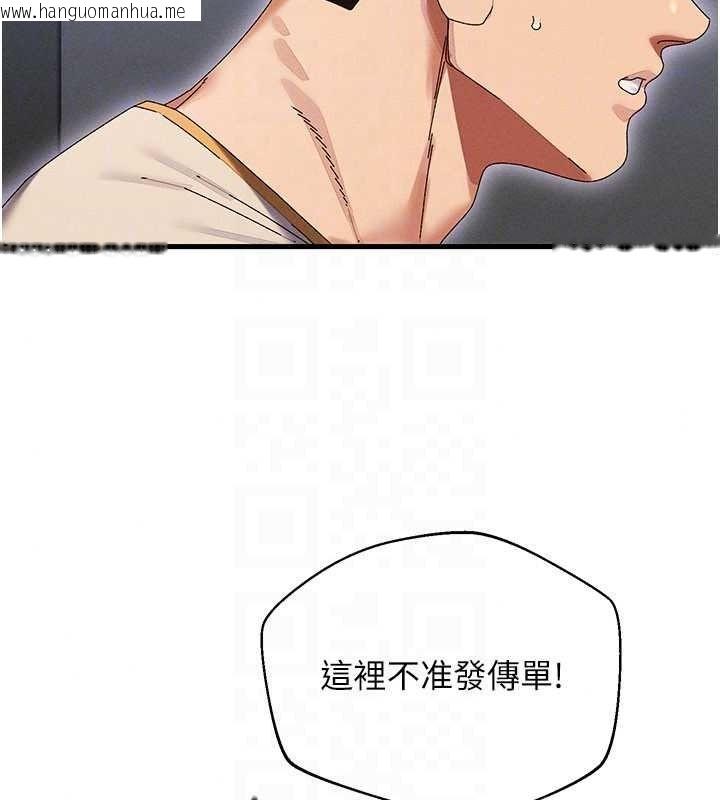 韩国漫画人妻回春馆韩漫_人妻回春馆-第19话-就当作在做春梦吧在线免费阅读-韩国漫画-第141张图片