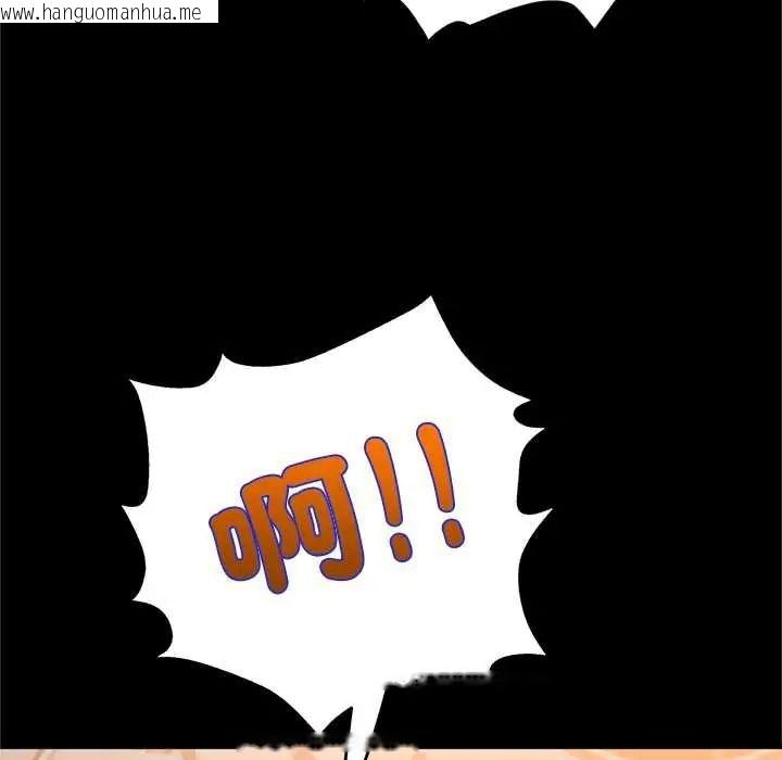 韩国漫画窥探未来的代价韩漫_窥探未来的代价-第7话在线免费阅读-韩国漫画-第57张图片