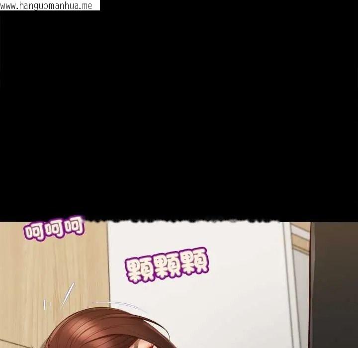 韩国漫画无限轮回的一天韩漫_无限轮回的一天-第25话在线免费阅读-韩国漫画-第97张图片