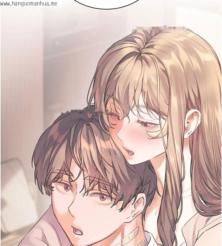 韩国漫画老师的亲密指导韩漫_老师的亲密指导-第114话-享用半精半汤黄金比例在线免费阅读-韩国漫画-第36张图片
