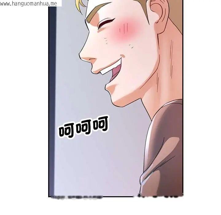 韩国漫画可以爱你吗/似曾相识的她韩漫_可以爱你吗/似曾相识的她-第115话在线免费阅读-韩国漫画-第9张图片