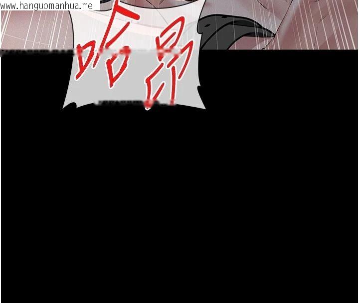 韩国漫画义父韩漫_义父-第31话-努力调教坏女儿在线免费阅读-韩国漫画-第82张图片