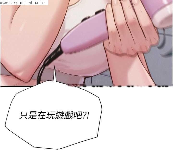 韩国漫画一发致富韩漫_一发致富-第2话-做得到我就让你干一次在线免费阅读-韩国漫画-第201张图片