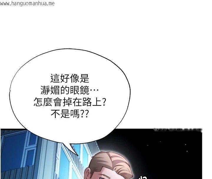 韩国漫画民宿精营中韩漫_民宿精营中-第74话-瀞媚要被带去摩铁了?在线免费阅读-韩国漫画-第69张图片