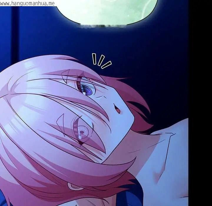 韩国漫画幸福来得太突然/突然成为公寓管理员韩漫_幸福来得太突然/突然成为公寓管理员-第88话在线免费阅读-韩国漫画-第94张图片
