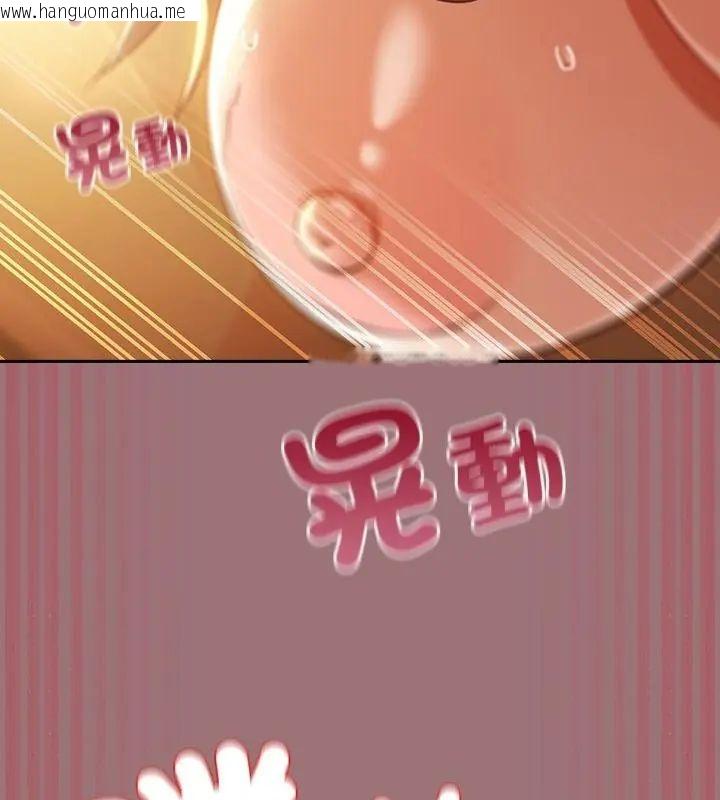 韩国漫画扑克脸姐姐的私讯韩漫_扑克脸姐姐的私讯-第4话在线免费阅读-韩国漫画-第10张图片